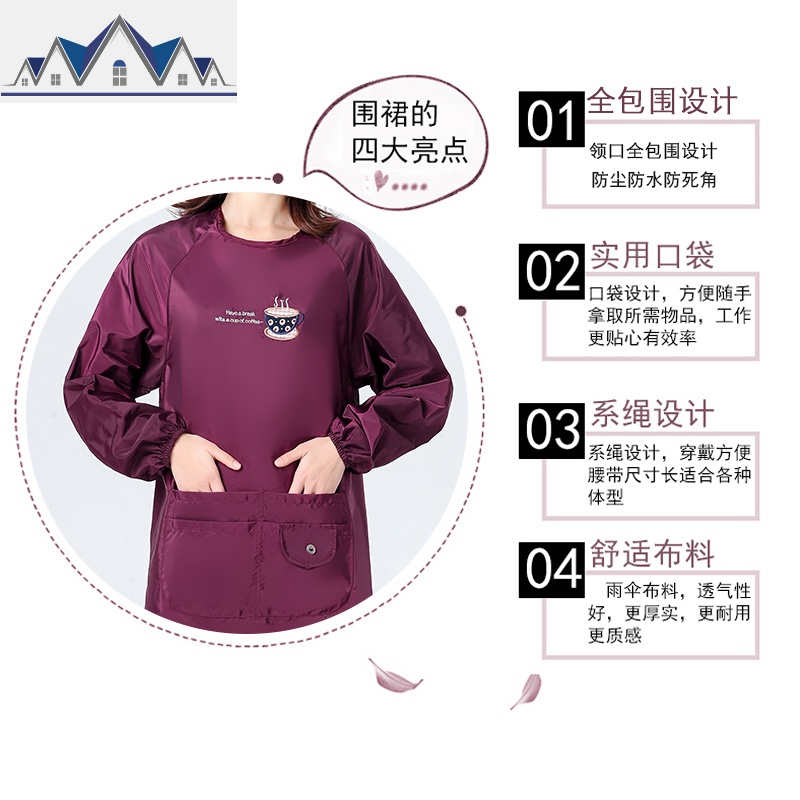 围裙带袖子家用厨房大人罩衣女长袖外套防水防油反穿衣工作服时尚 三维工匠高清大图