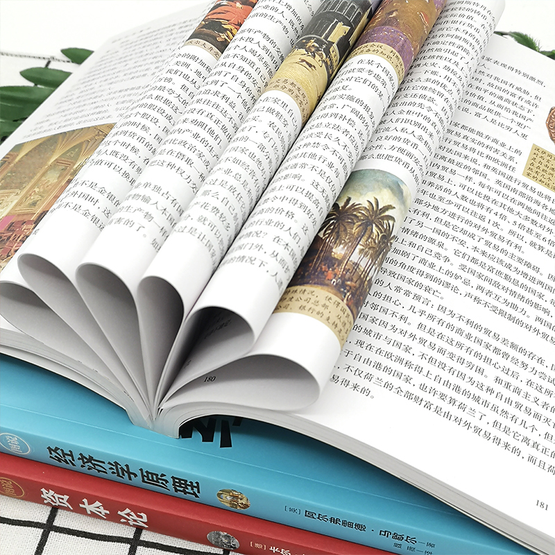 [正版]全3册资本论+经济学原理+国富论 亚当斯密 卡尔马克思 沉思录宏观微观经济学基础投资理财道德情操论哲学知识书籍高清大图