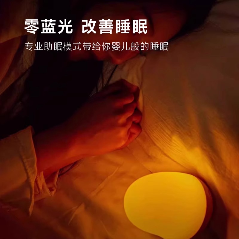思坦库(stakunft)零蓝光小夜灯金黄光助眠灯驱蚊灯简约现代起夜灯LED卧室灯婴儿喂奶床头灯月子灯STK-10-01高清大图