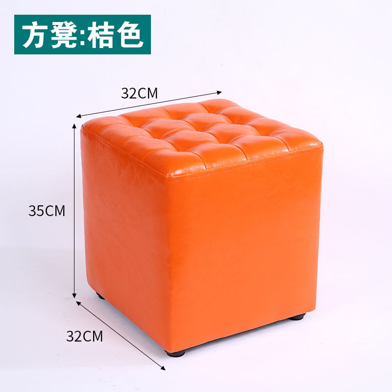 美帮汇小凳子家用时尚圆凳子创意皮凳沙发凳成人软凳矮凳小板凳实木皮墩 方凳：桔色32*32*35