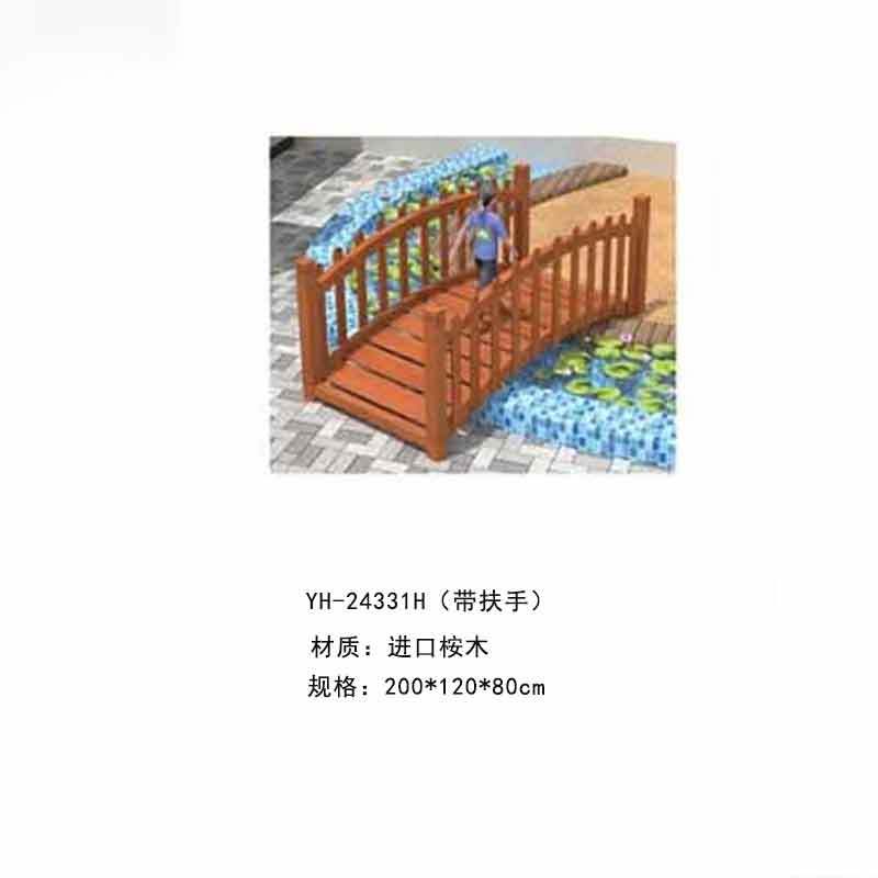 鸿澜儿童户外木制拱桥24331(带扶手)