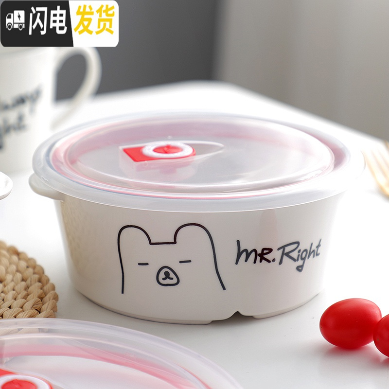 三维工匠创意情侣套装便当盒分格快餐盒分隔陶瓷保鲜碗带盖学生三格饭盒 Queen女皇三格饭盒容量约800