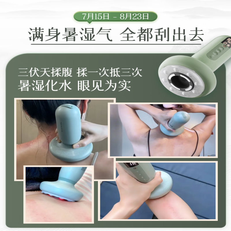 科爱元素 保健器材 智能按摩仪 3D揉捏技术 仿生穴位按摩 人体工学设计 舒缓疲劳 全身适用高清大图
