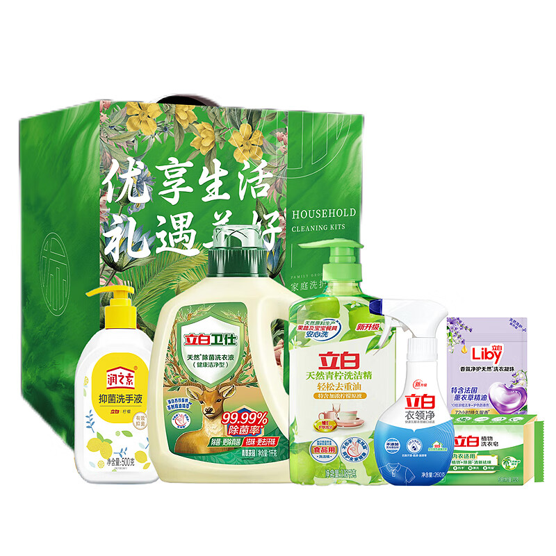 立白 洗护套装2025ZSW02-BX礼盒