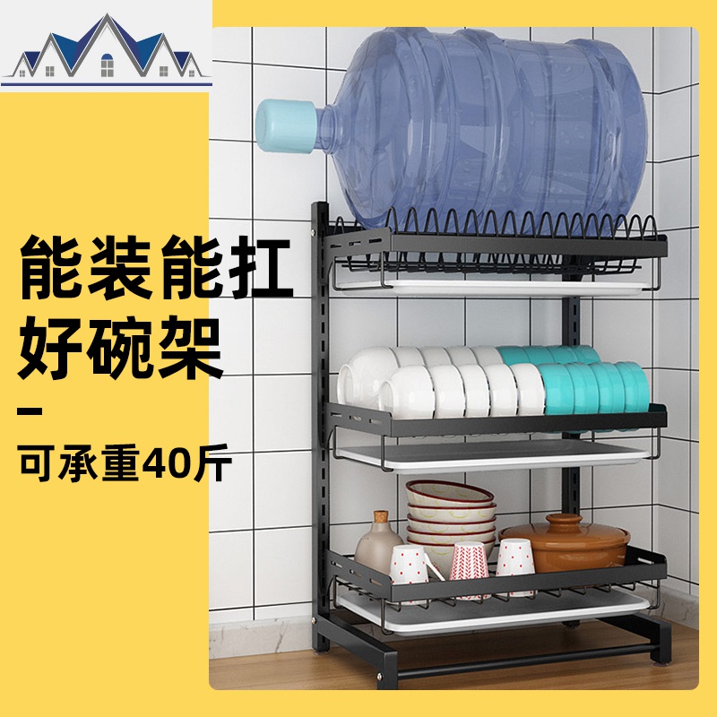 厨房不锈钢置物架壁挂式免打孔挂墙台面三层家用收纳碗碟架沥水架 三维工匠高清大图