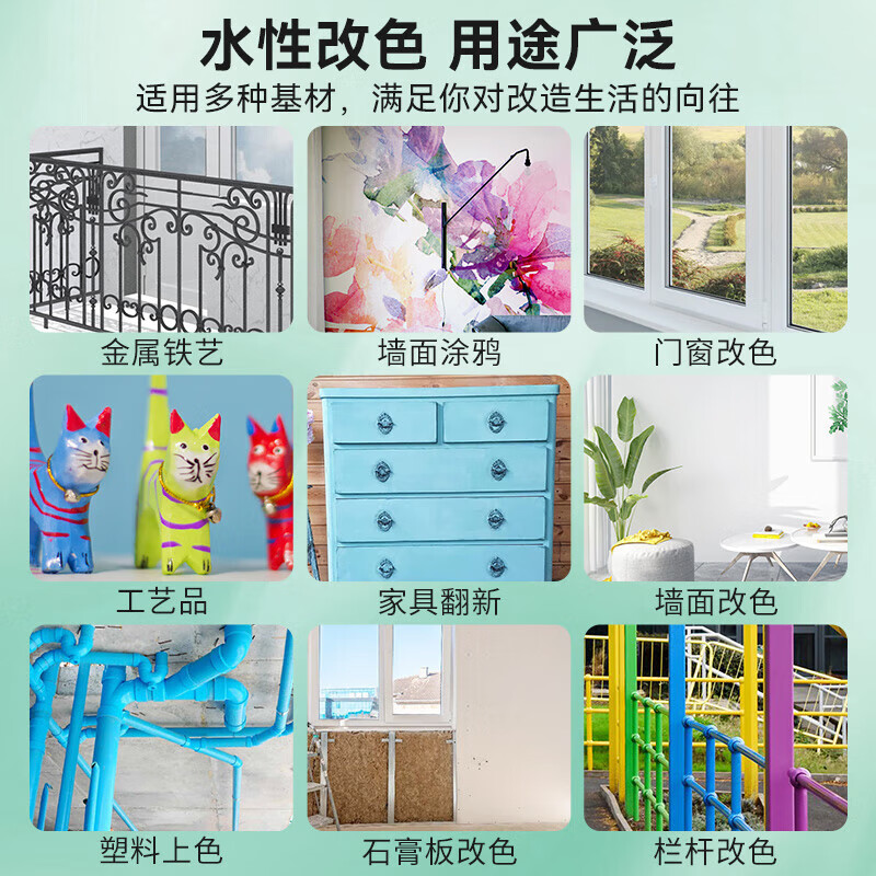 千居美水性自喷漆 金属防锈手摇自动手喷漆环保翻新改色油漆450ml葱绿高清大图