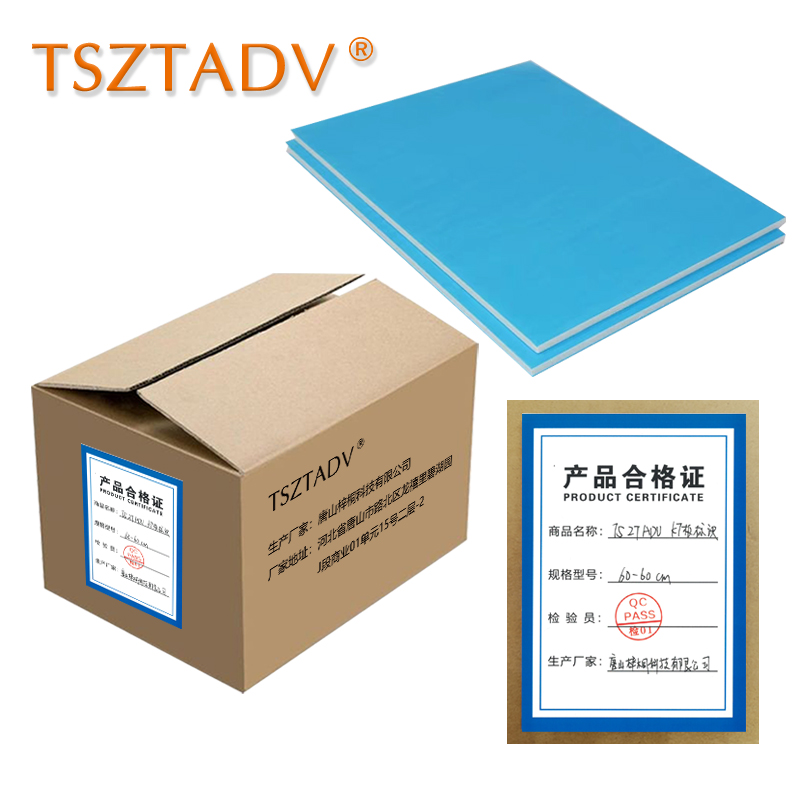 TSZTADV KT板标识 60cm-60cm个高清大图