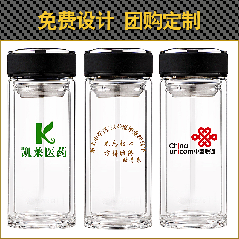 家柏饰(CORATED)玻璃杯双层便携水杯车载过滤男茶杯带盖家用杯子大容量500ml 350ml黑色高清大图