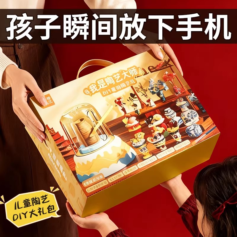 儿童电动陶艺机小学生软陶泥工具套装手工diy玩具6圣诞节生日1663高清大图