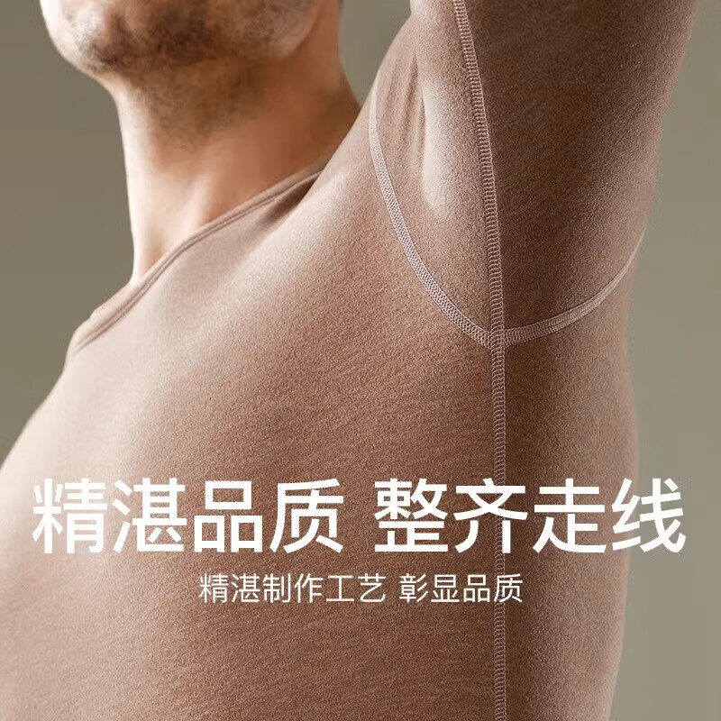 浪莎保暖内衣男山羊绒加绒加厚冬季秋衣秋裤套装德绒防螨冬季新品高清大图