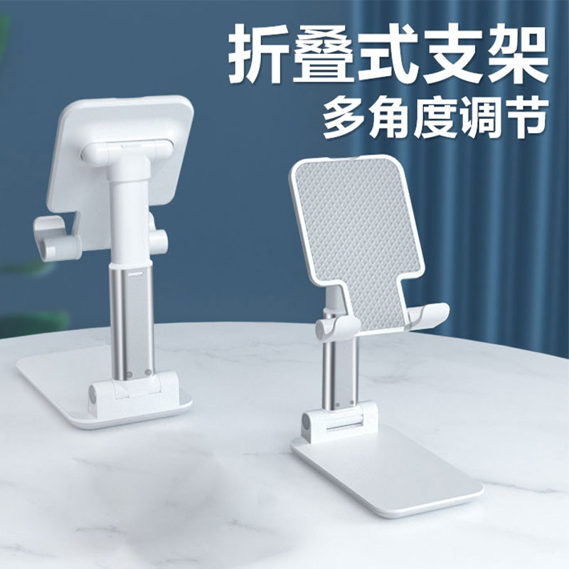 艾逸瑶选/泰勒折叠手机支架SM-9025 手机支架桌面 手机架懒人 支撑架万能通用固定架子!