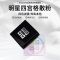 GIVENCHY纪梵希 明星四宫格柔雾散粉 1号色(4x3g)