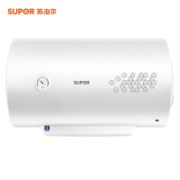 苏泊尔(SUPOR)50L家用电热水器E50-NA11 2100W速热节能省电防护安全盾安全放心