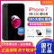 【二手9成新】Apple/苹果 iPhone 7 32GB 磨砂黑 苹果7 二手手机 国行正品 全网通4G手机 二手苹果