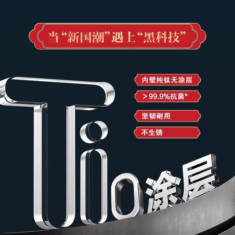 荣事达景泰蓝钛电火锅HG1898T图片