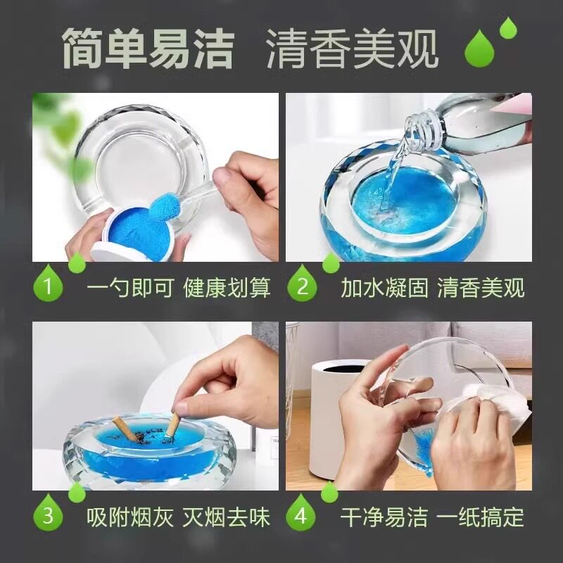 百金顿 灭烟沙 烟灰清洁沙泥 柠檬果香150g高清大图