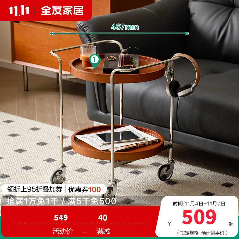 全友家居 意式极简茶几客厅可移动置物架沙发边几卧室床头桌子