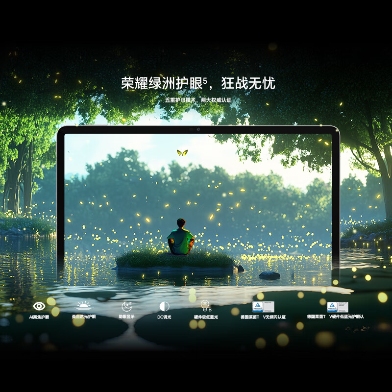 [套餐]HONOR/荣耀平板GT 11.5英寸2.8K高清护眼电竞屏网课AI学习办公游戏平板电脑 12+256GB[WiFi版]冰晶白+原装笔高清大图