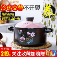 雅诚德(Arst)陶瓷煲砂锅炖锅3L家用明火燃气耐高温煲汤炖汤养生大号直径23.2cm粉色