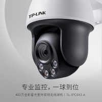 TP-LINK TL-IPC643-A4监控摄像头超清全彩400万双天线户外防水云台球机多媒体视频智能网络+64G内存卡