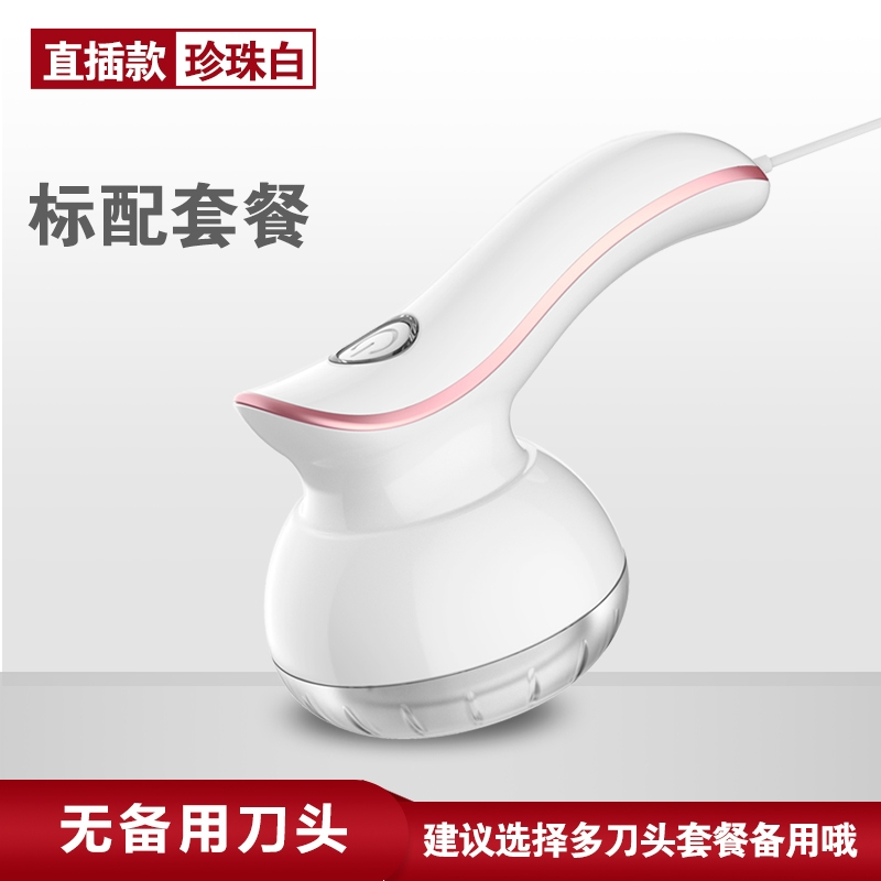 志高(CHIGO)毛球修剪器毛衣服起球充电家用衣物剃打刮吸毛球机去球除毛器