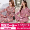 高档睡衣女秋冬季长袖2020新款中老年家居服春夏季两件套装_636 2XL【125-145斤】 开衫大牡丹花+开衫浅色条纹格子