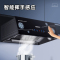 真情好太太抽油烟机中式家用自动清洗18立方大吸力体感小尺寸出租房公寓小户型吸油烟机[豪华版]HTT-X03A(不含安装)