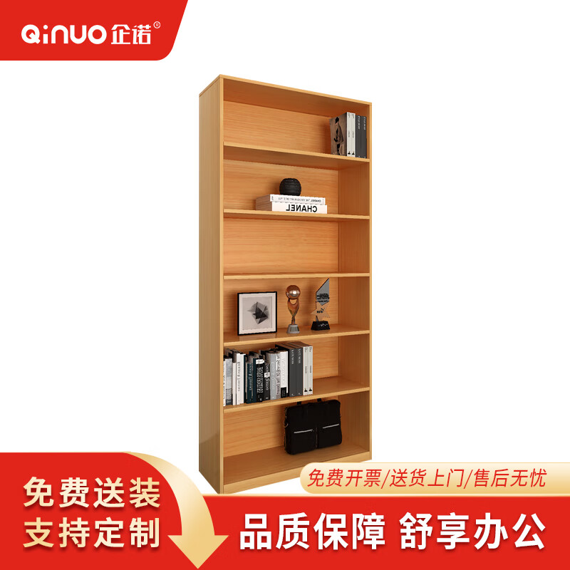 【企诺】文件柜 QNM201YP-SG5 800×300×1800mm 钢制 组