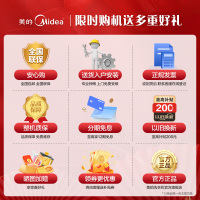 美的(Midea)8公斤免清洗 波轮洗衣机全自动 家用大容量 水电双宽 下排水 MB80V33B