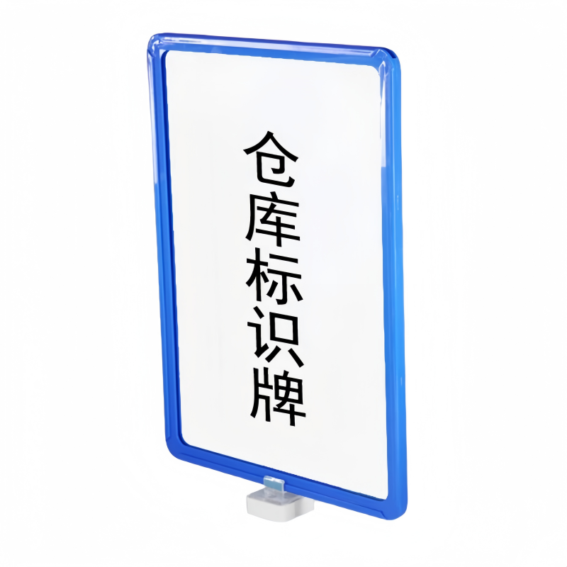 豫龙都 货架标签 单磁 个高清大图