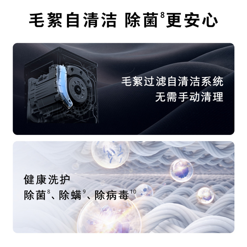 石头H1太空灰分子筛洗烘一体机太空灰家用12公斤大容量滚筒洗衣机洗烘一体洗衣机全自动 智能投放 除菌除螨