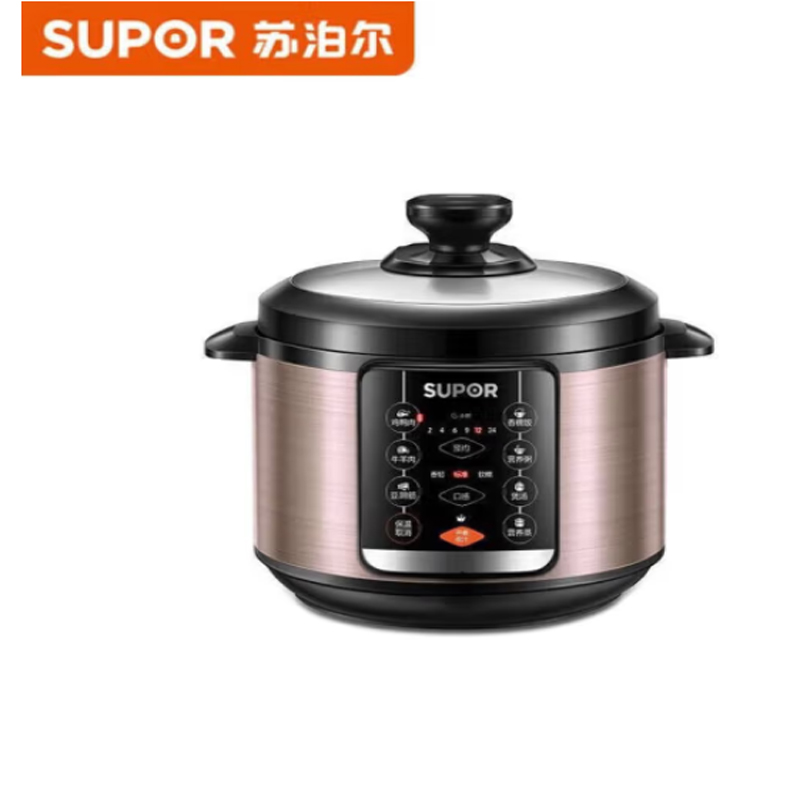 苏泊尔 电压力锅 -SY-50YC503D 5L