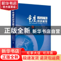 2022年重庆经济展望