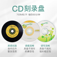 空白CD光盘50片(含保护套50个) (一套装)