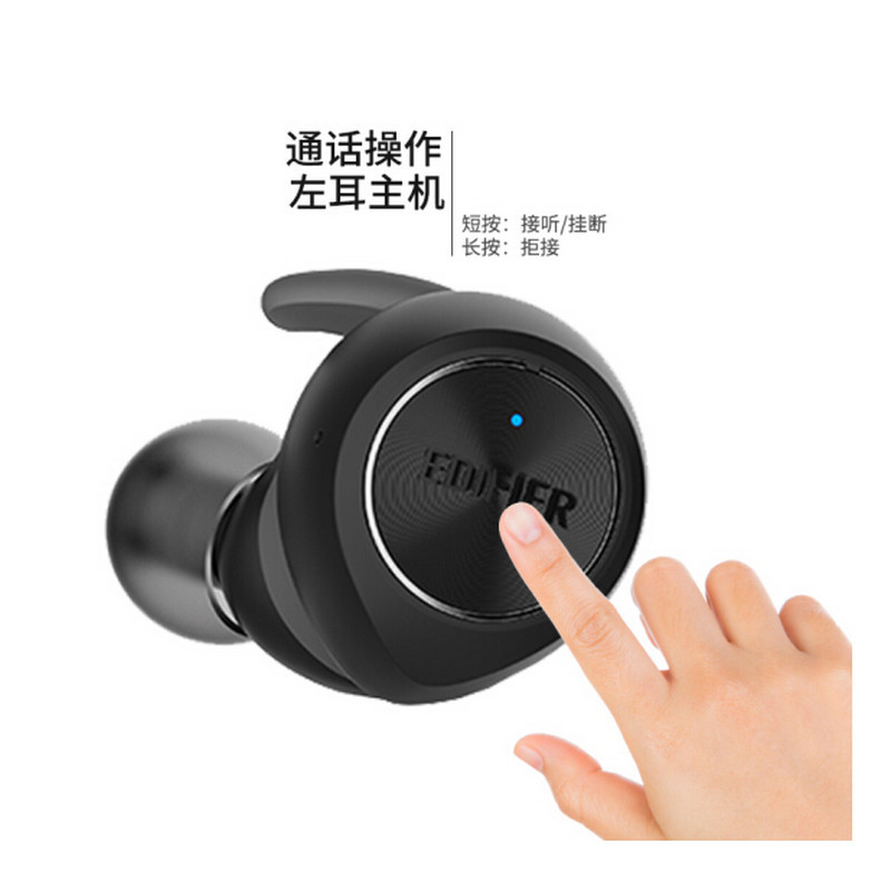 漫步者(EDIFIER) TWS3 真无线蓝牙耳机 降噪耳机 黑色