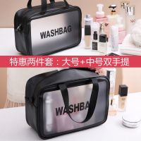 ins化妆包超火大容量便携洗漱包防水旅行护肤品收纳包手提包透明 加厚(质感黑) 小号半圆