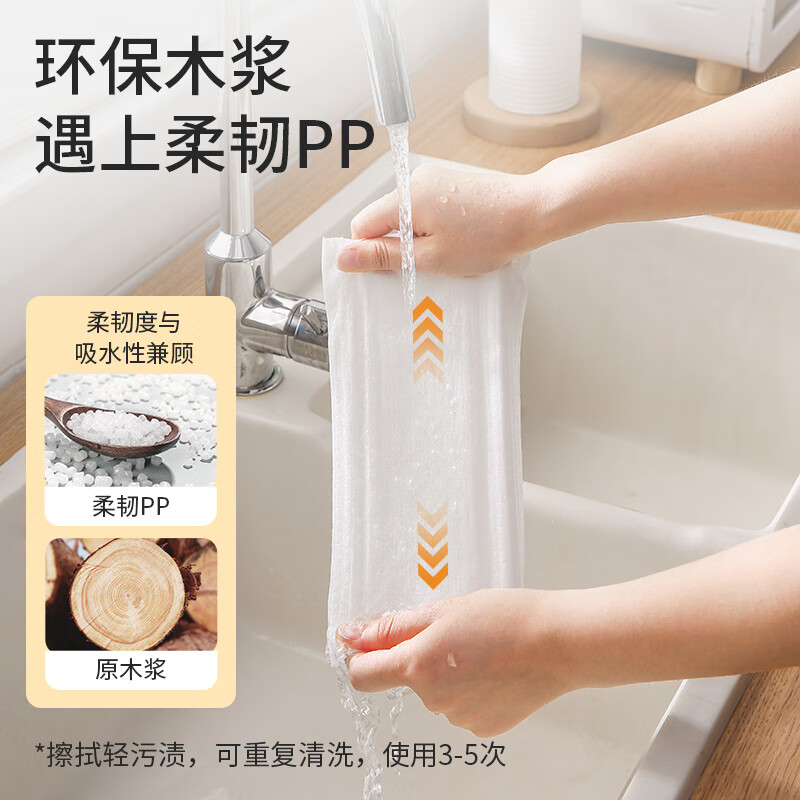 美丽雅 懒人抹布一次性厨房用纸巾擦手吸油吸水家用加厚清洁洗碗巾共6卷 81789高清大图