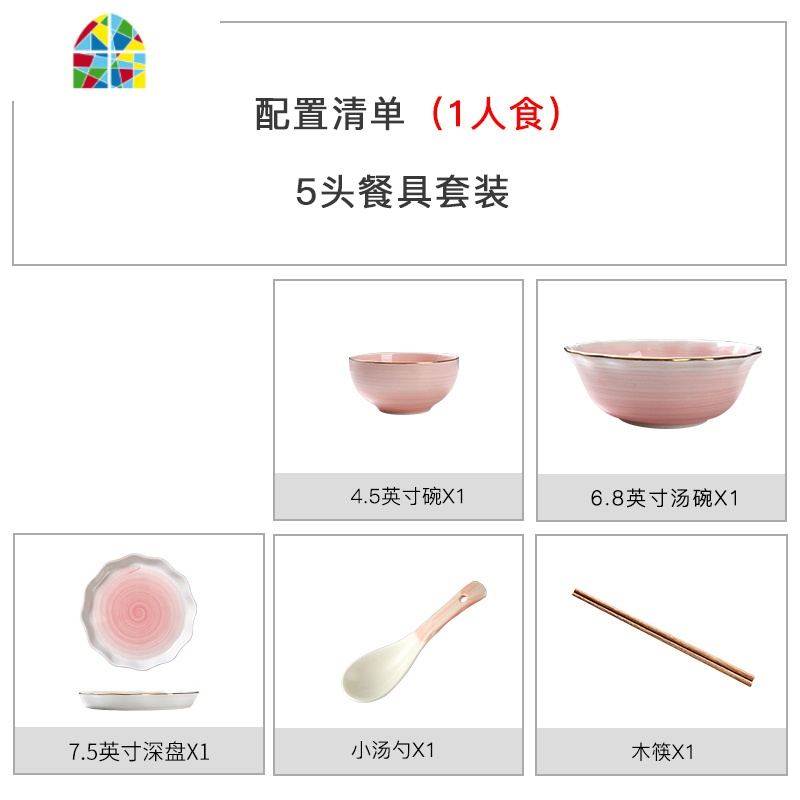 网红餐具ins碗碟套装家用北欧简约盘子碗筷碗调味碟