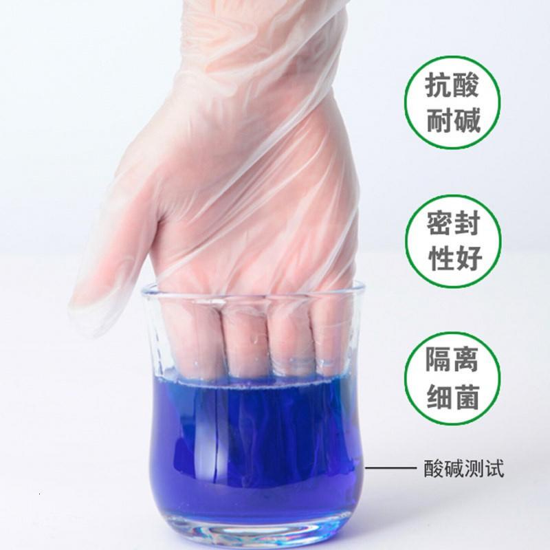 雅高一次性TPE手套100只L码加厚橡胶食品餐饮厨房耐用手套高清大图