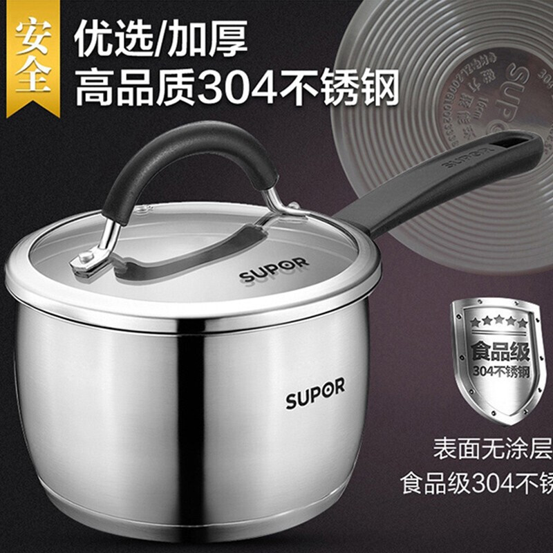 苏泊尔(SUPOR) 亮彩304不锈钢奶锅16cm燃气灶明火电磁炉通用 ST16A1