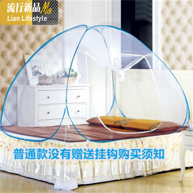 三维工匠蚊帐蒙古包学生宿舍1.2米1.5m1.8m2米床家用免安装可折叠儿童防摔高清大图
