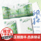 白纸与喜欢[新增番外+明信片+贴纸]十清杳青春酸涩暗恋作品集 青春悸动×BE美学 青春文学 实体书 正版书籍 白