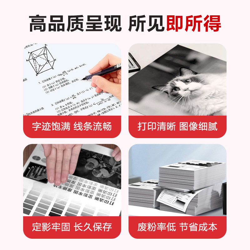 适用得力M1022W硒鼓deli P1020W P1022W M1016W M1020W M1024W M1018W高清大图