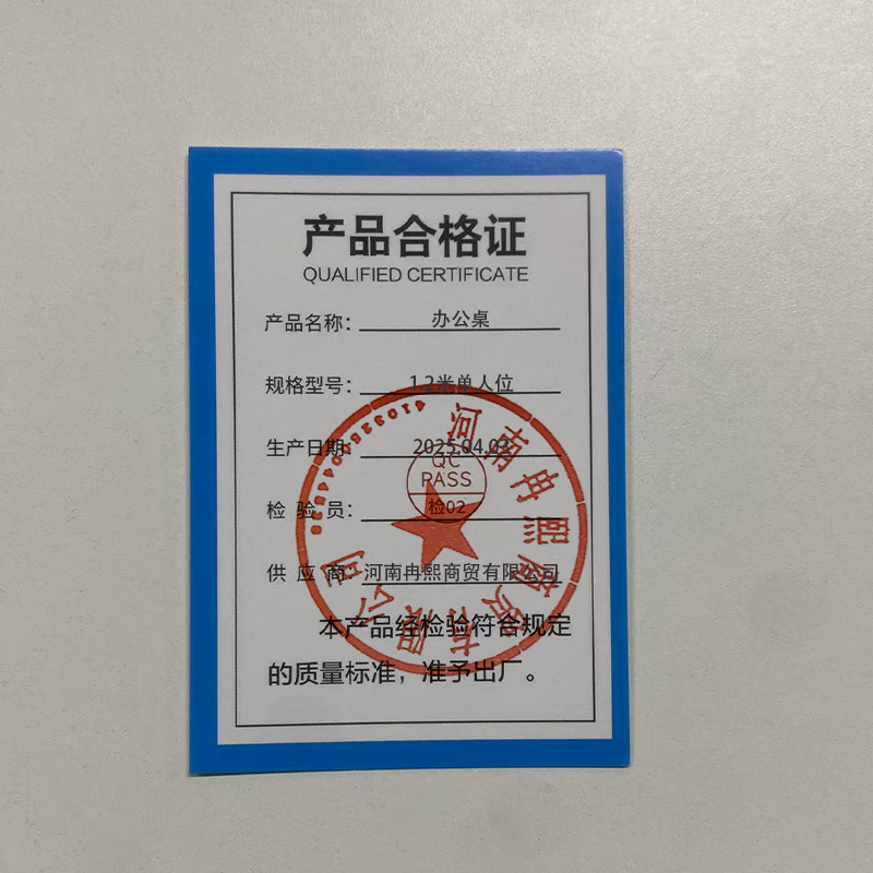 烁恒 屏风办公桌 5.6米4人位+办公椅 套高清大图