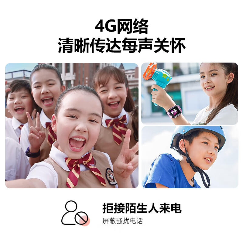 小天才电话手表Z6D（4GB）沙漠黄高清大图