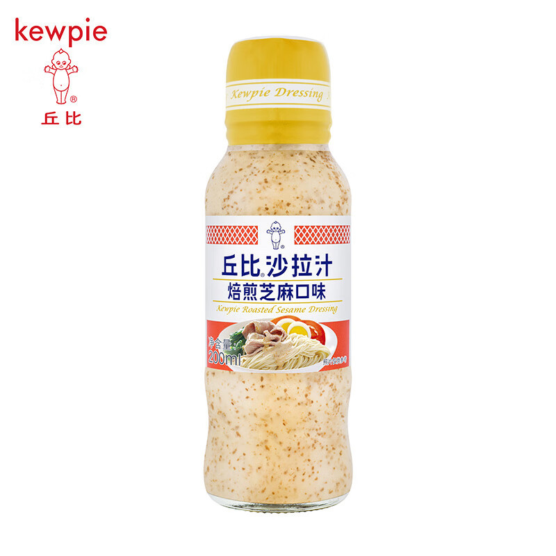 丘比(KEWPIE)焙煎芝麻沙拉汁200ml*2瓶 水果蔬菜沙拉酱 烤肉火锅蘸料西餐调味汁