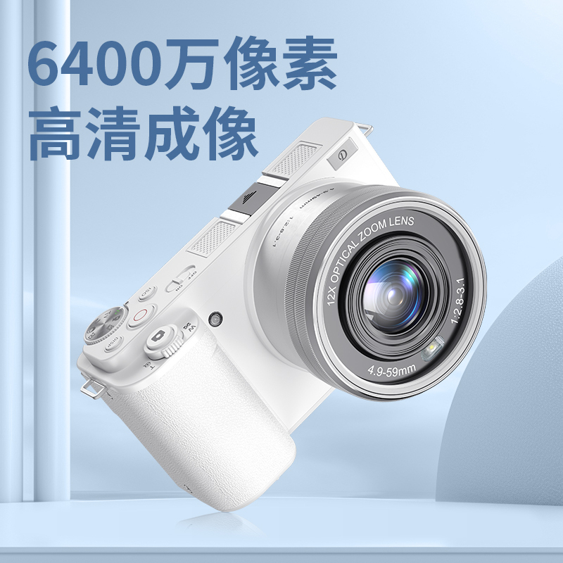 komery全新入门级微单数码相机高清光学变焦防抖直播相机旅游vlog
