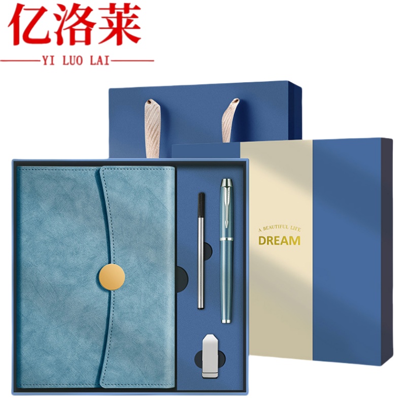 亿洛莱 笔记本礼盒 A7(15*21*2cm) 套高清大图