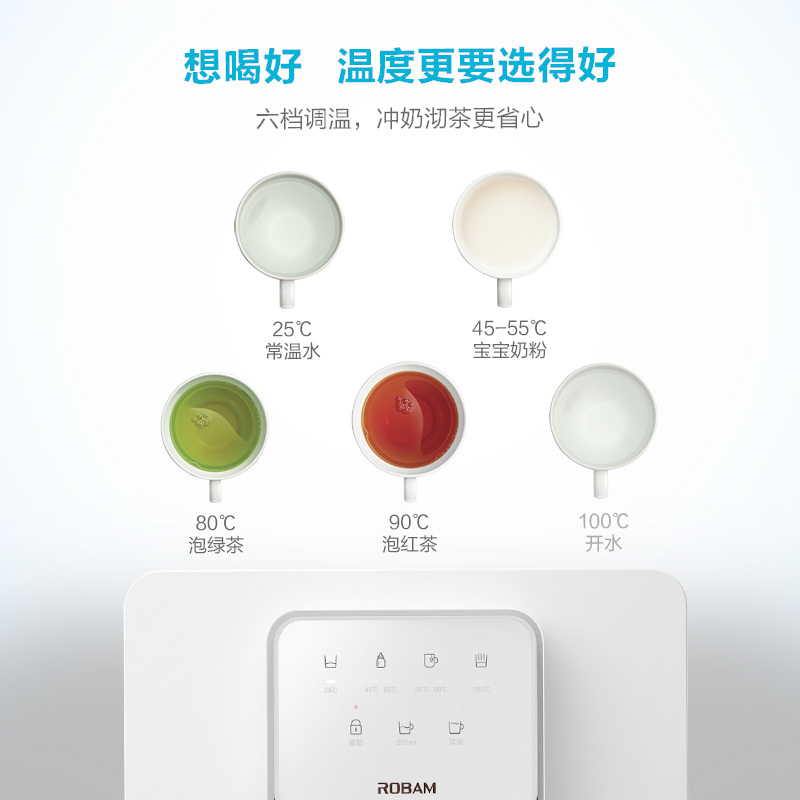 老板(Robam)净热套装J330+GX03 净水器直饮(无货,拍下免费升级为全新小白盒净热套装)