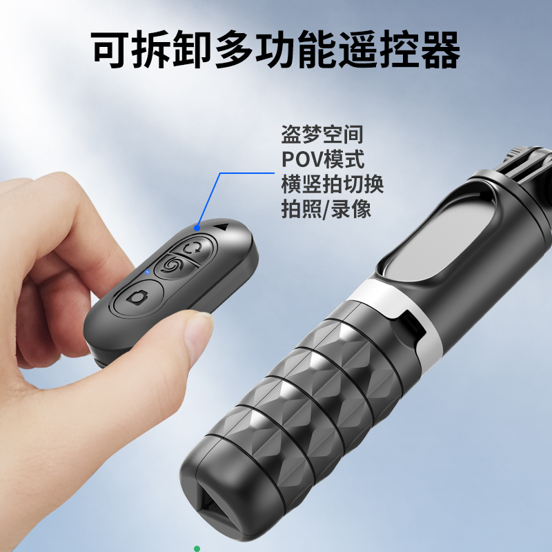 酷客者KOOKZZ多功能云台自拍器ZJ03高清大图